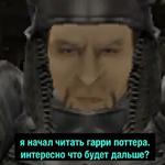 Gothic (Деградач)