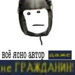Gothic (Деградач)