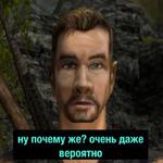 Gothic (Деградач)
