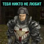 Gothic (Деградач)