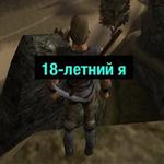 Gothic (Деградач)