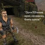 Gothic (Деградач)