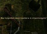 Gothic (Деградач)