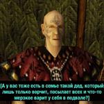 Gothic (Деградач)