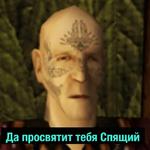 Gothic (Деградач)