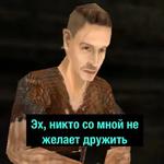 Gothic (Деградач)