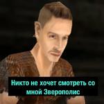 Gothic (Деградач)