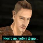 Gothic (Деградач)