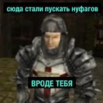 Gothic (Деградач)