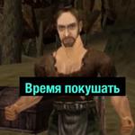 Gothic (Деградач)