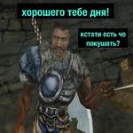 Gothic (Деградач)