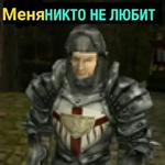Gothic (Деградач)