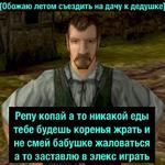 Gothic (Деградач)