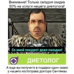 Gothic (Деградач)