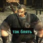 Gothic (Деградач)