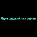 Gothic (Деградач)