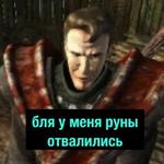 Gothic (Деградач)