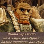 Gothic (Деградач)