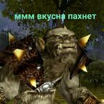 Gothic (Деградач)