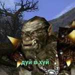 Gothic (Деградач)