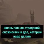 Gothic (Деградач)
