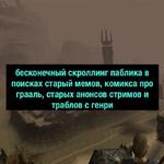 Gothic (Деградач)