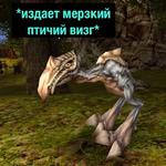 Gothic (Деградач)