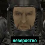 Gothic (Деградач)