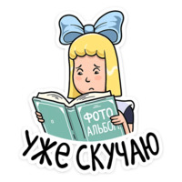 Выпускник