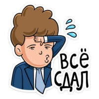 Выпускник