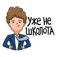 Выпускник