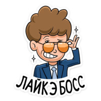 Выпускник