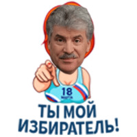 Стикеры от народа