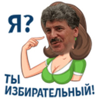 Стикеры от народа