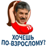 Стикеры от народа