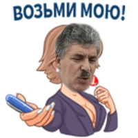 Стикеры от народа