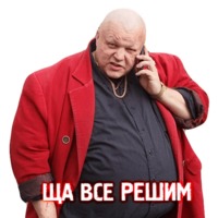 Барецкий