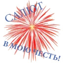Зелёный Слоник
