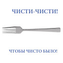 Зелёный Слоник