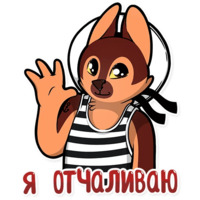 Герман