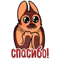 Герман