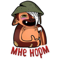 Герман