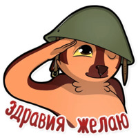 Герман