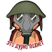 Герман
