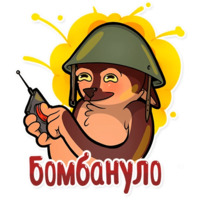 Герман