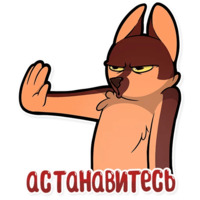 Герман