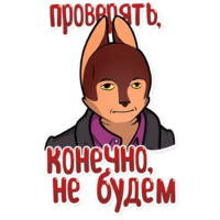 Герман