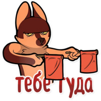Герман