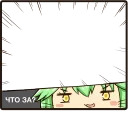 GreenTeaNeko