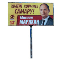 ГВАЛТ